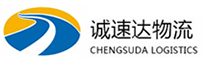 湖州到乐山物流公司
